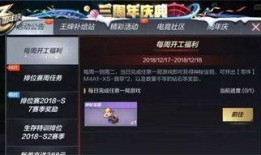 穿越手游活动最新爆料,揭秘神秘活动最新爆料！