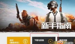 吃鸡视频素材爆料软件,一键获取热门游戏资源