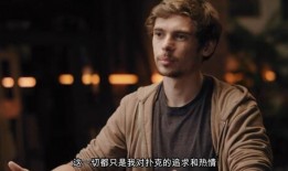 王蒙解说爆料视频下载