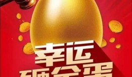 蛋仔最新砸金蛋爆料7月,惊喜福利等你来拿！