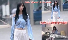 网红吃瓜挨打视频,一场网络暴力的真实演绎