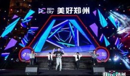 河南都市爆料最新直播抖音,抖音直播带你直击现场！