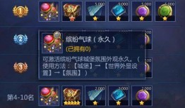 最新爆料玩法,探索神秘游戏玩法，带你领略无限乐趣！