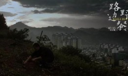 路边野餐在线观看